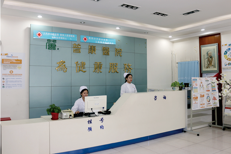 北京普康中医医院来院路线