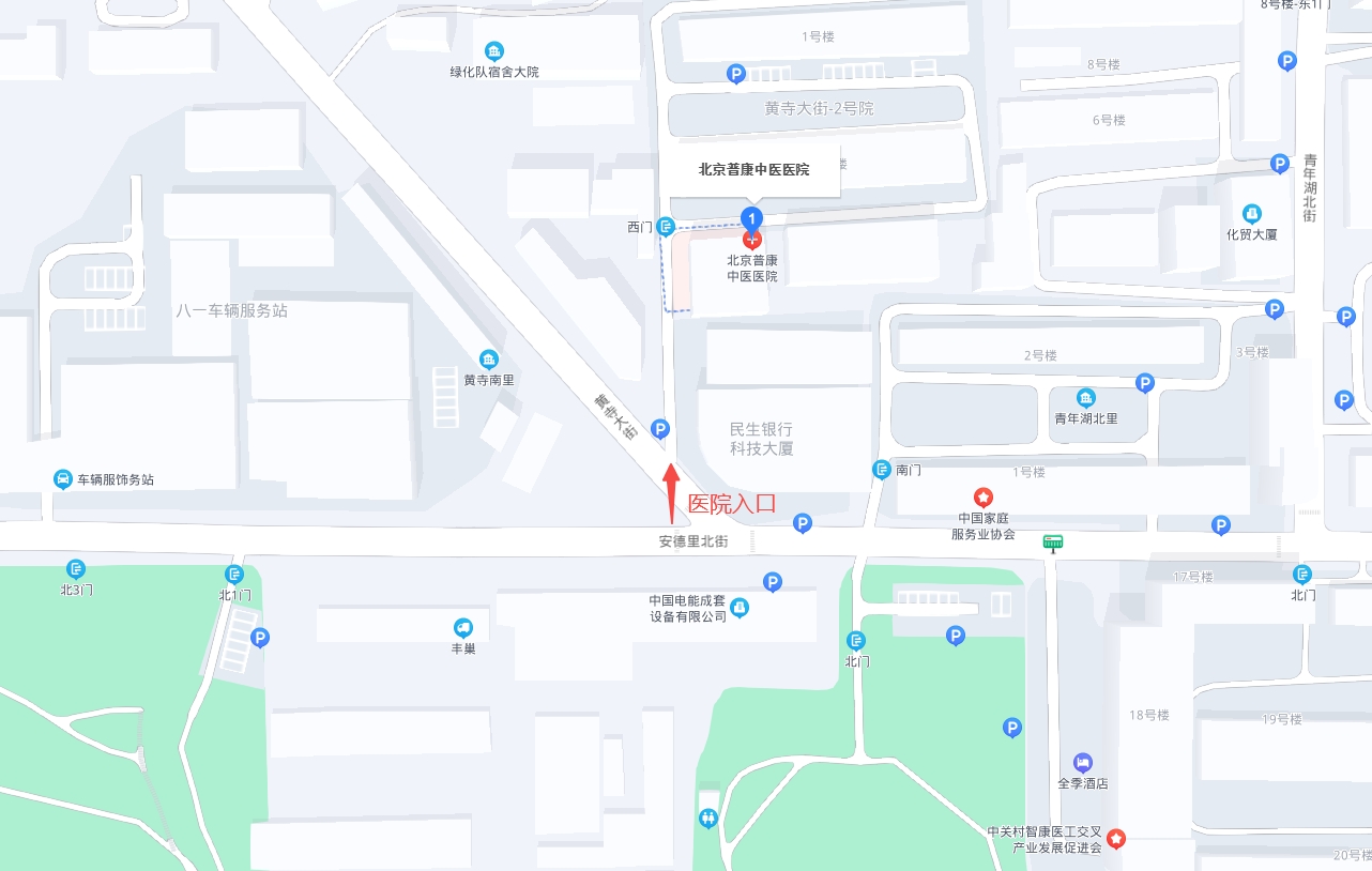 北京普康中医院地址地图指引