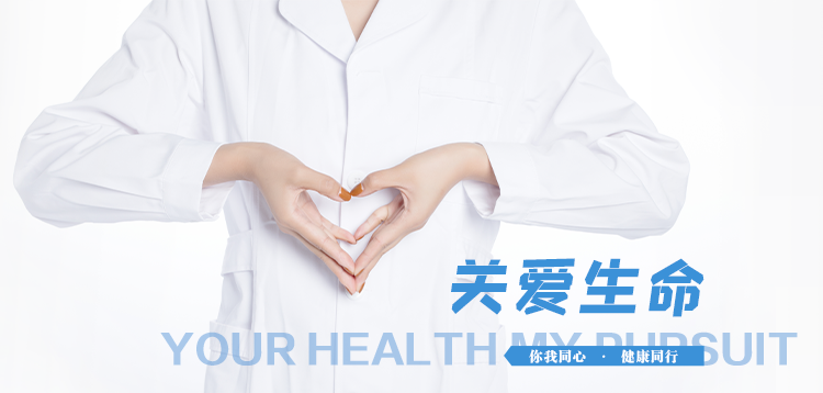 医保个人账户热点问题